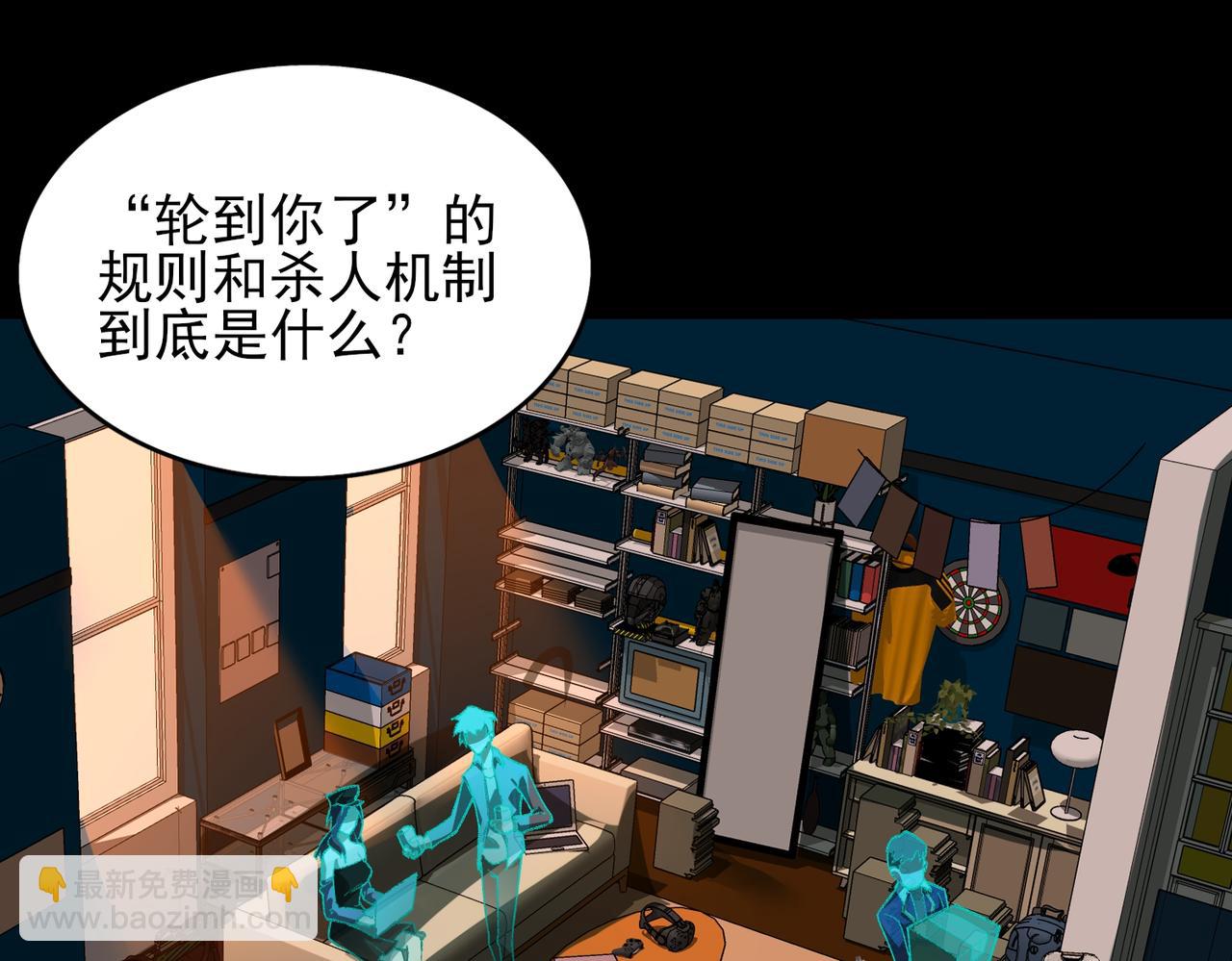 第14话 鱼上钩29