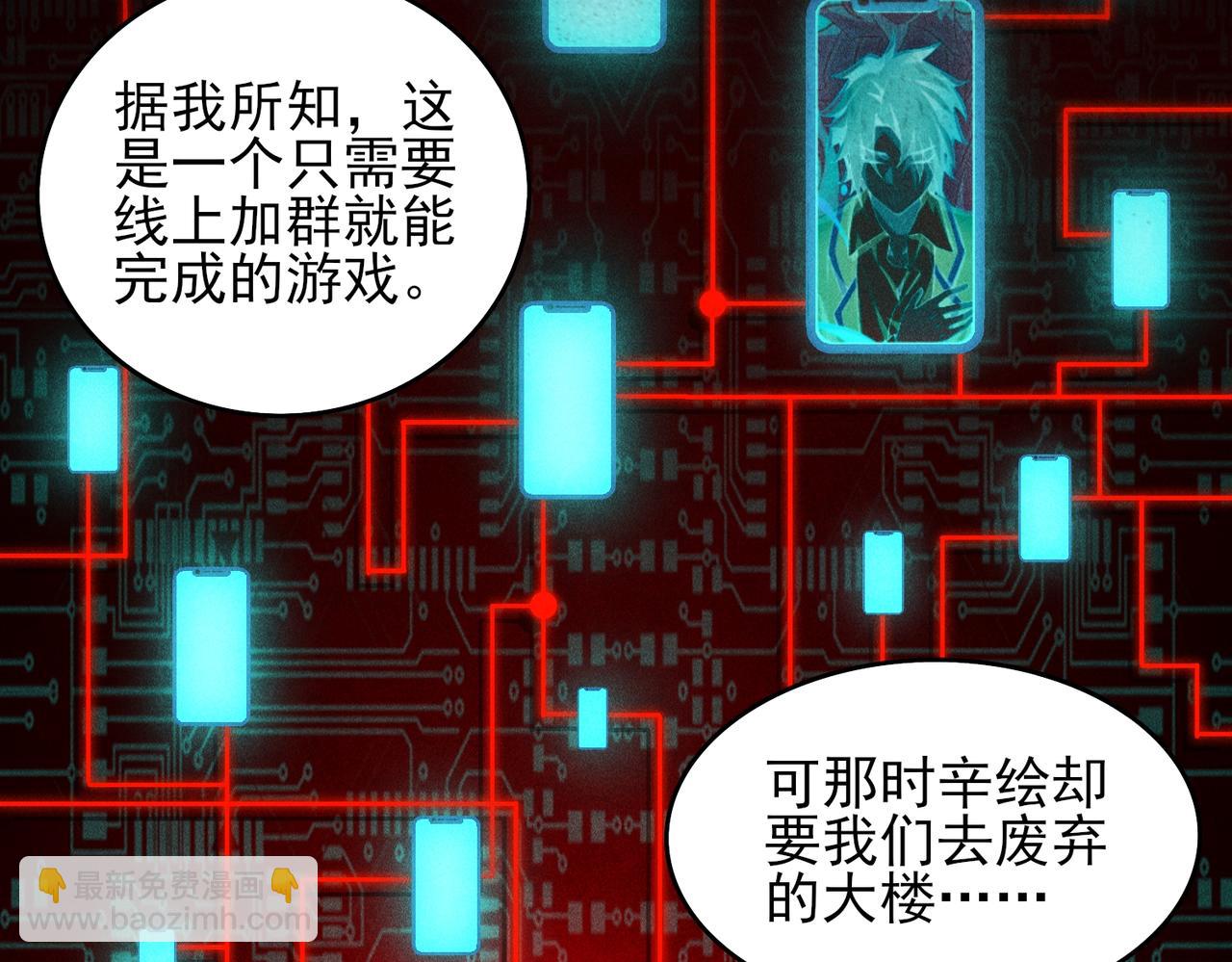 第14话 鱼上钩35