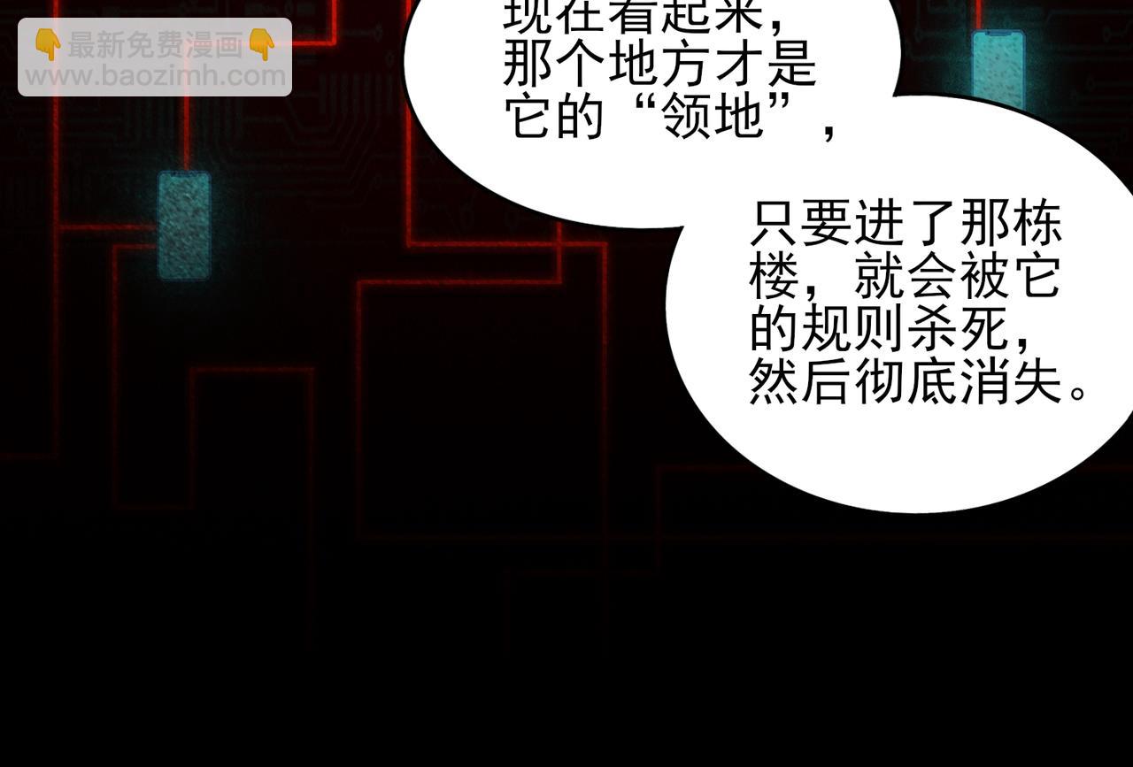 第14话 鱼上钩38