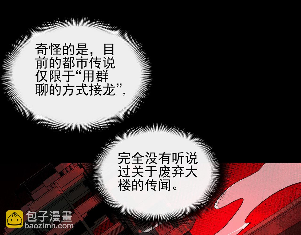 第14话 鱼上钩39