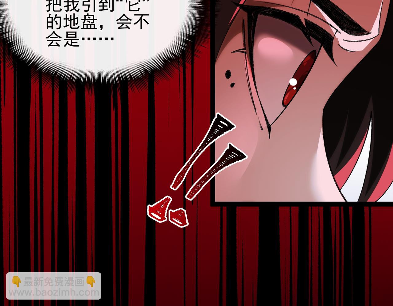 第14话 鱼上钩41
