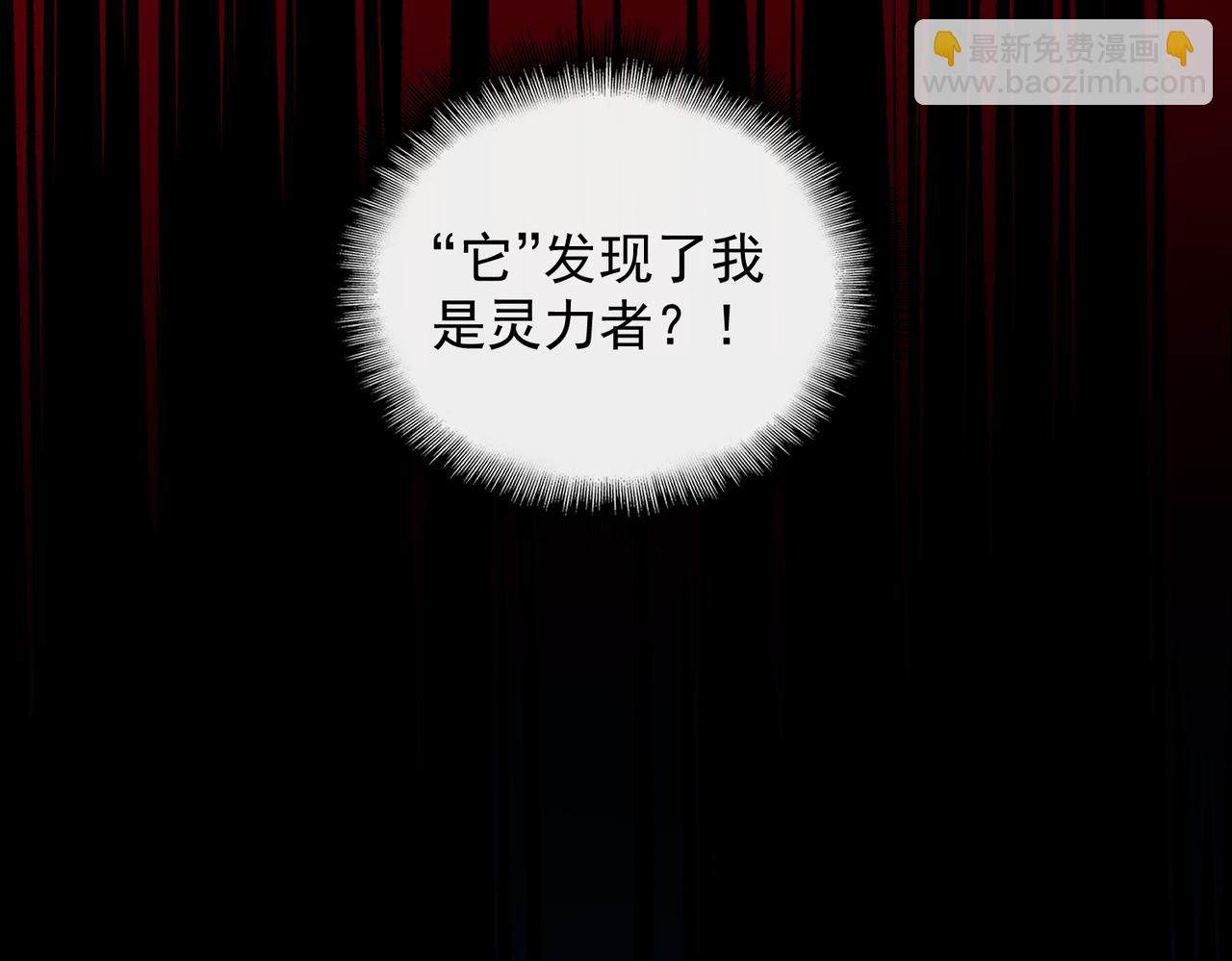 第14话 鱼上钩42