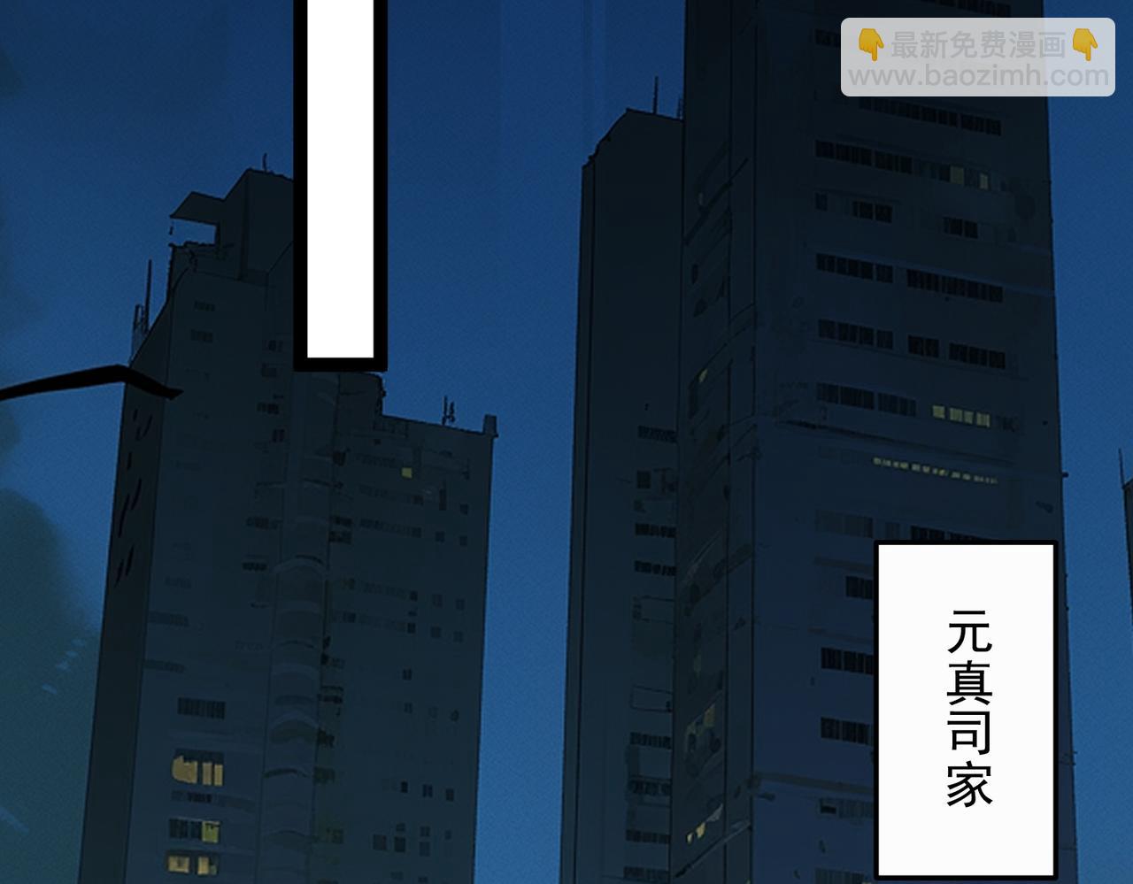 第14话 鱼上钩44