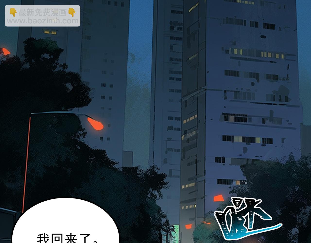 第14话 鱼上钩45