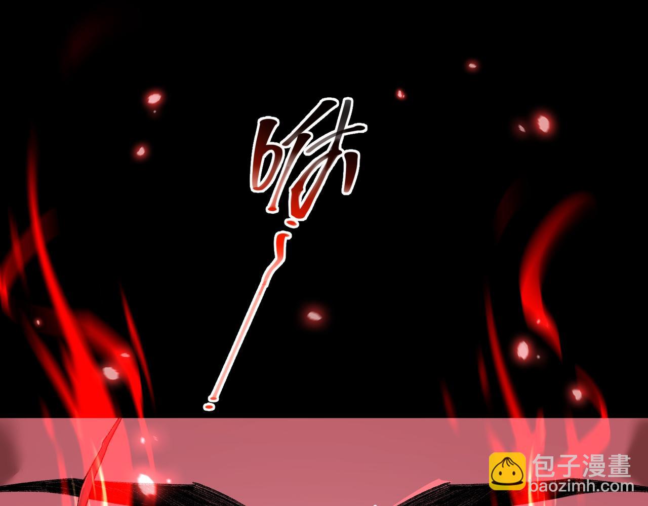 第14话 鱼上钩5