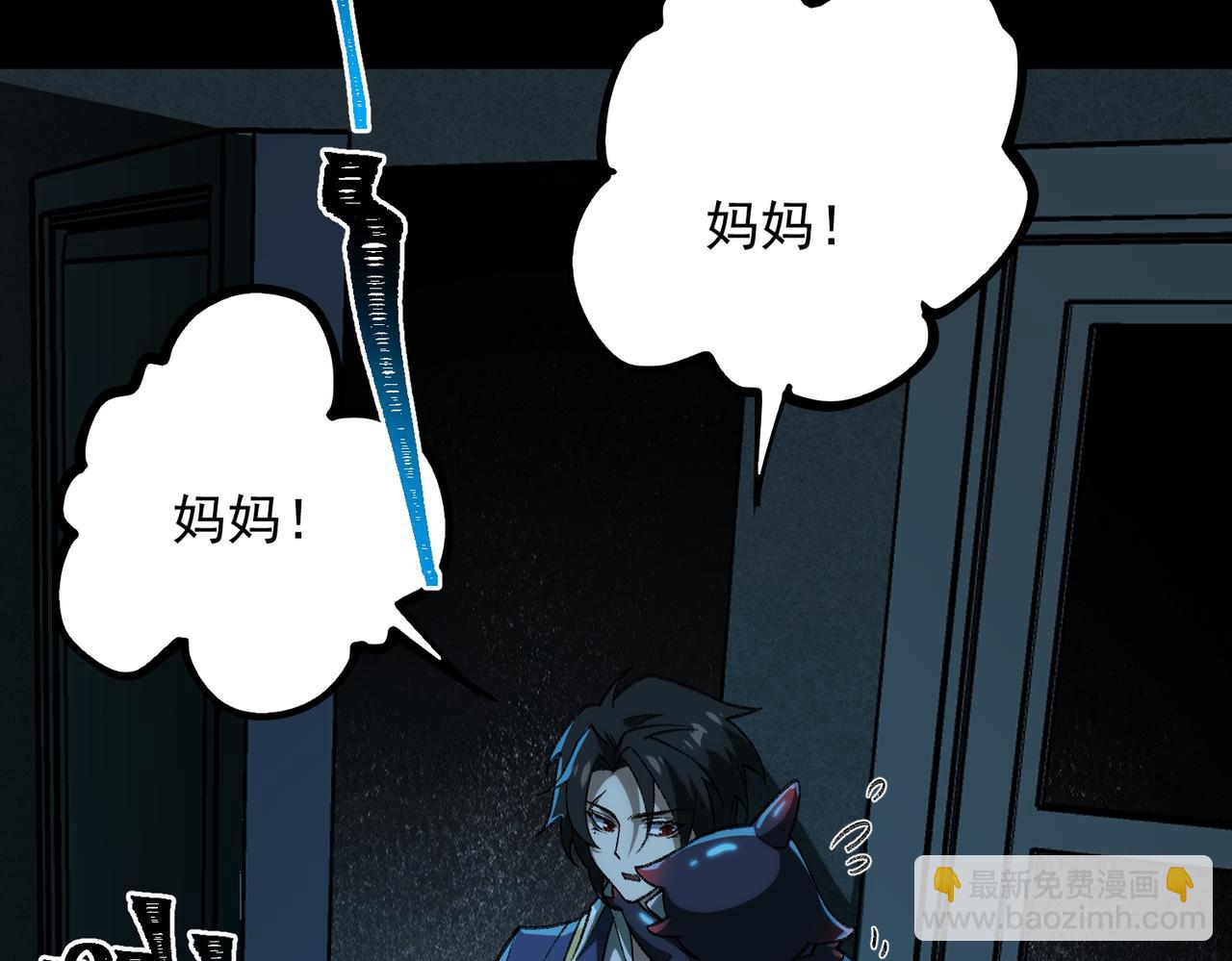 第14话 鱼上钩51