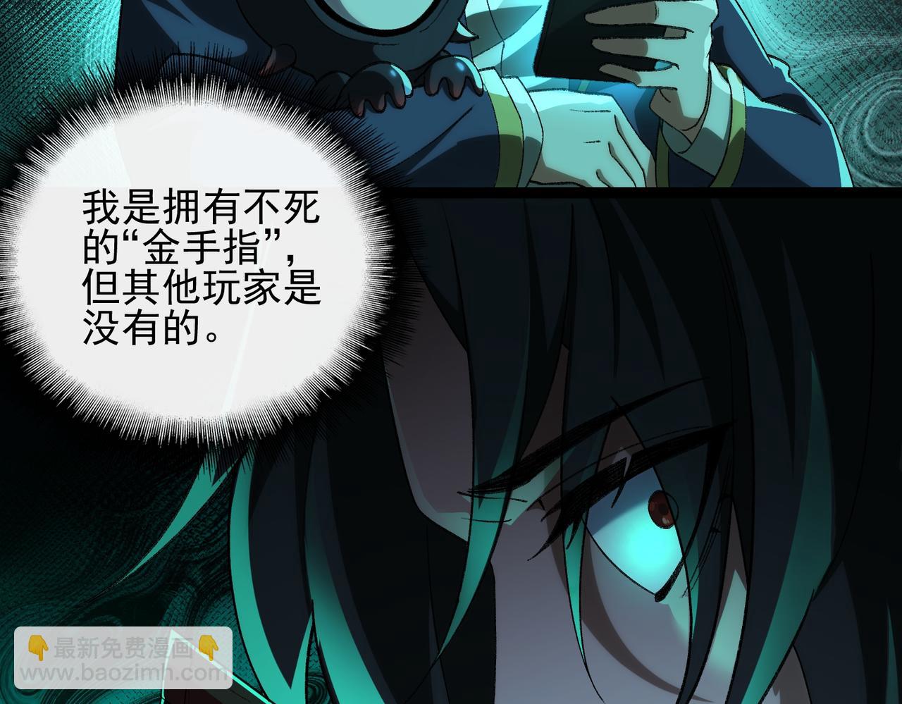 第14话 鱼上钩56
