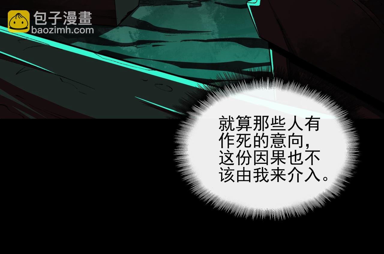 第14话 鱼上钩58