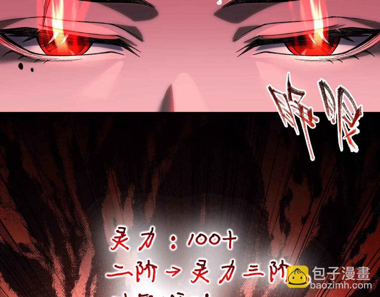第14话 鱼上钩6