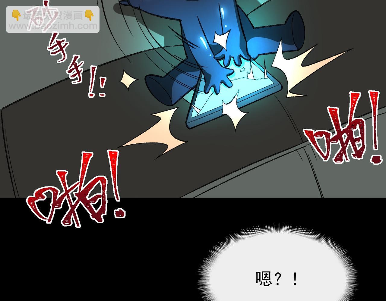 第14话 鱼上钩61