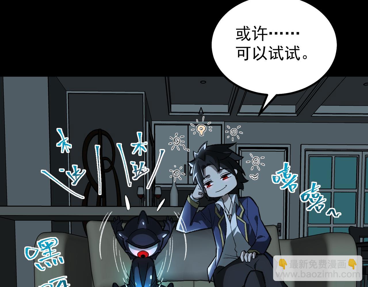 第14话 鱼上钩64