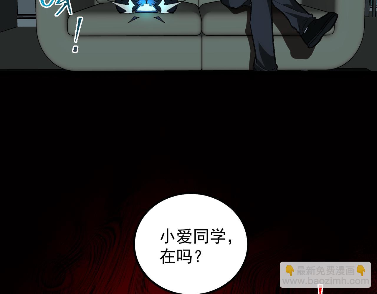 第14话 鱼上钩65