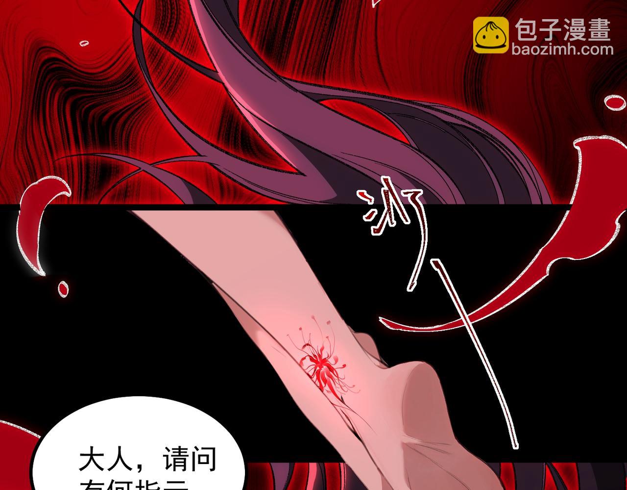 第14话 鱼上钩67