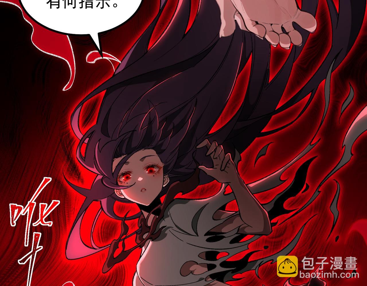 第14话 鱼上钩68