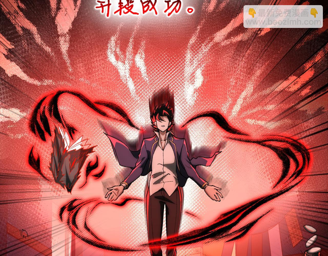 第14话 鱼上钩7