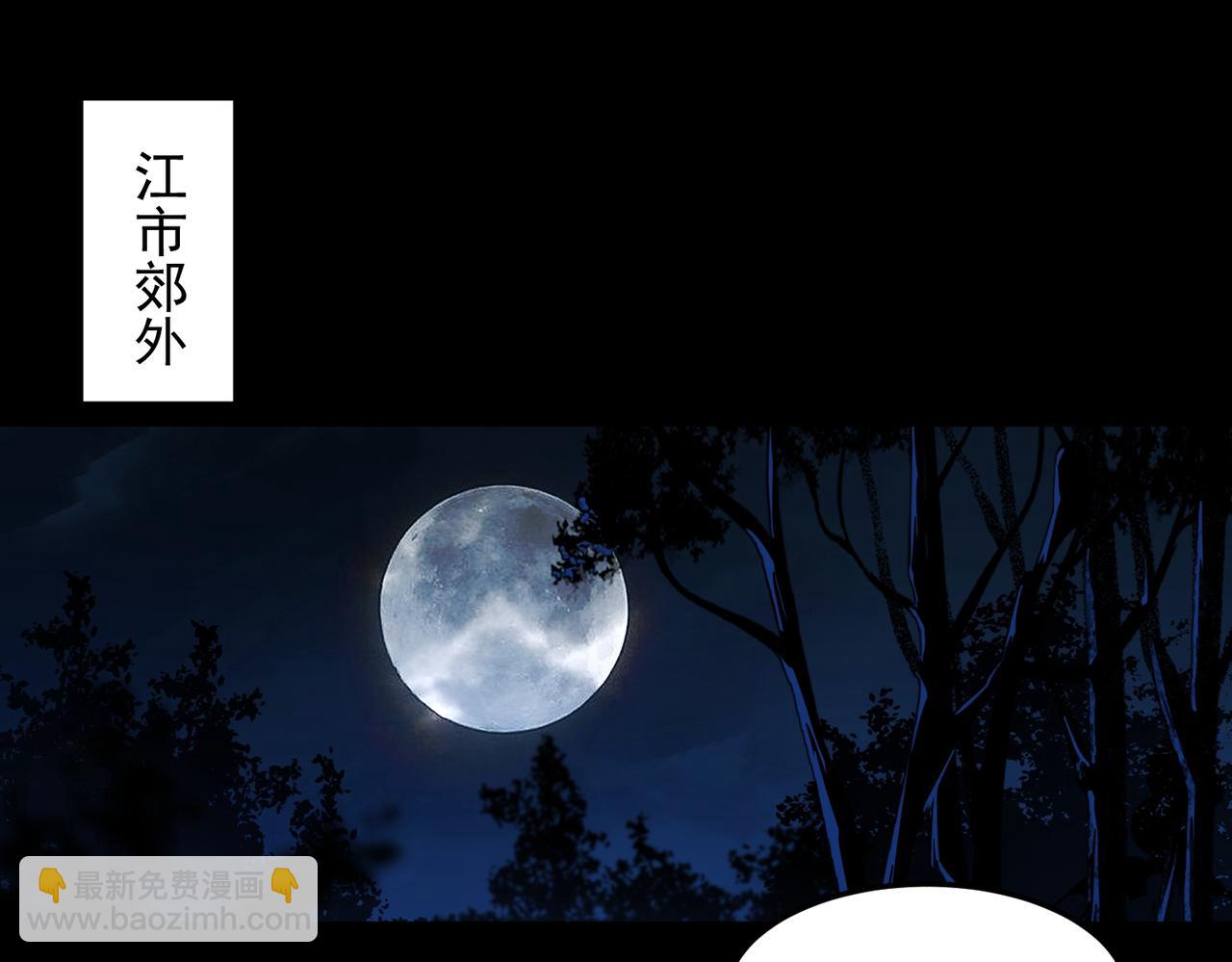 第14话 鱼上钩75