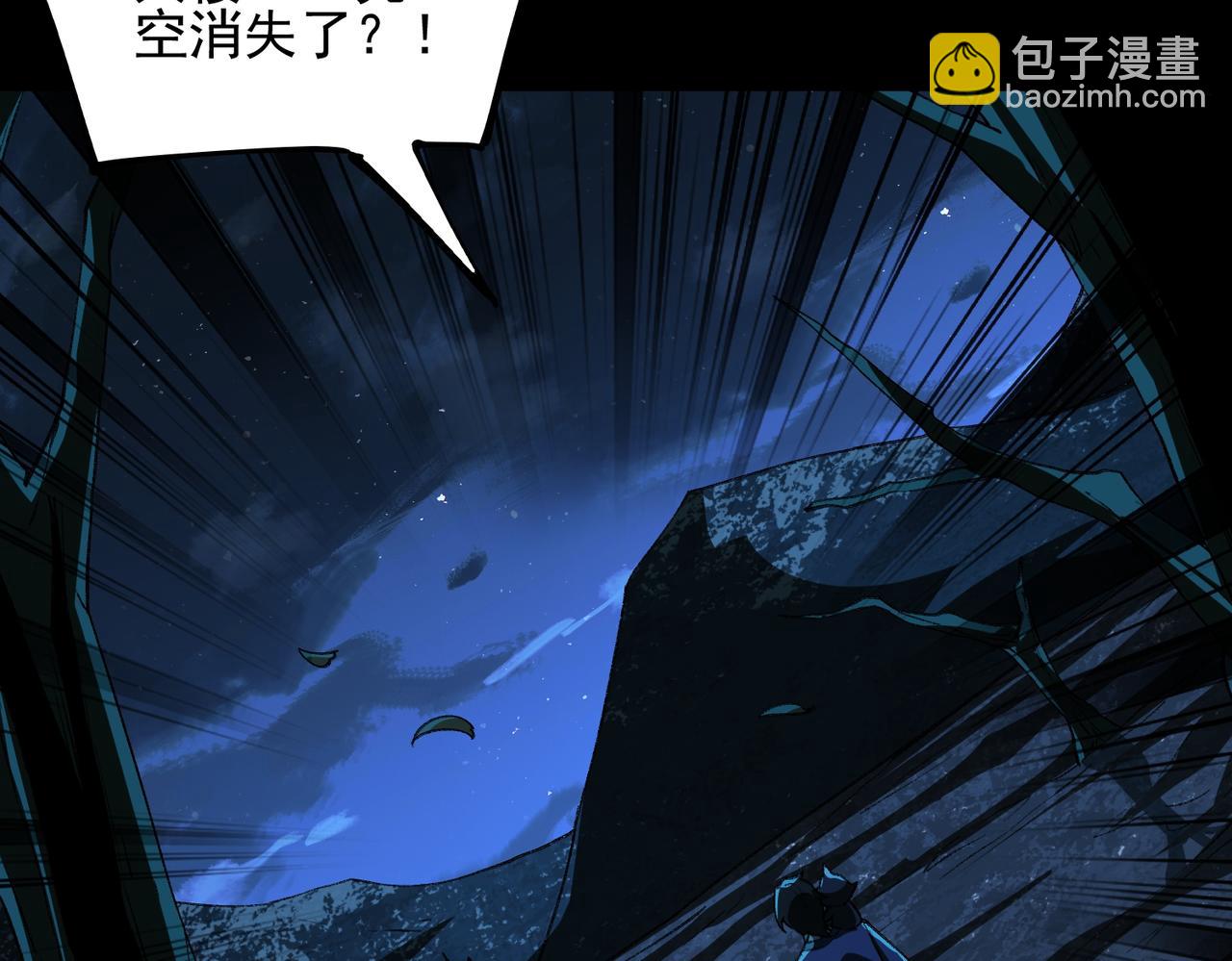 第14话 鱼上钩77