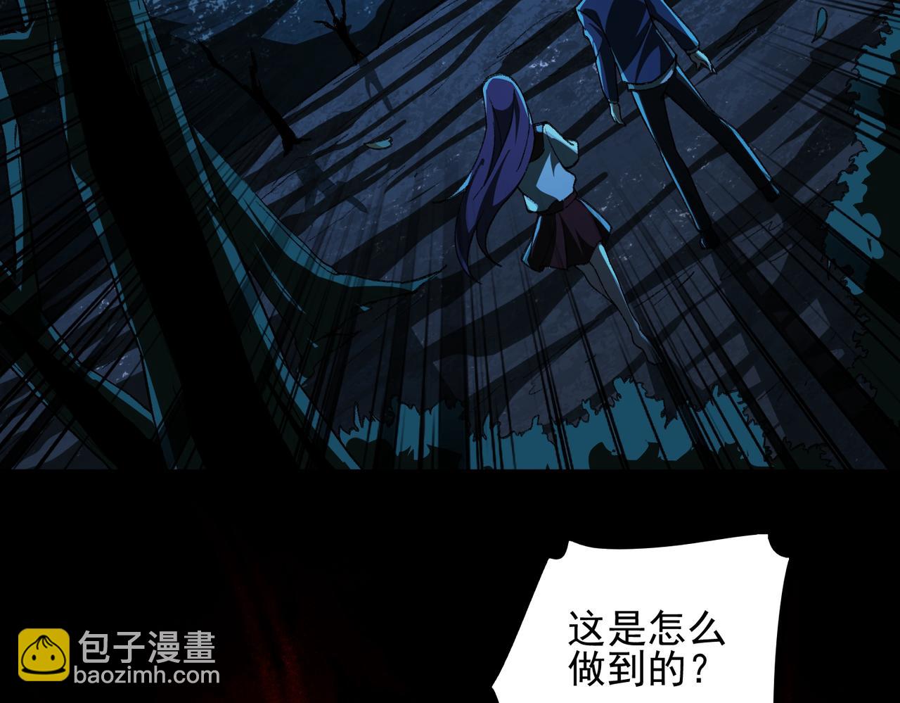 第14话 鱼上钩78
