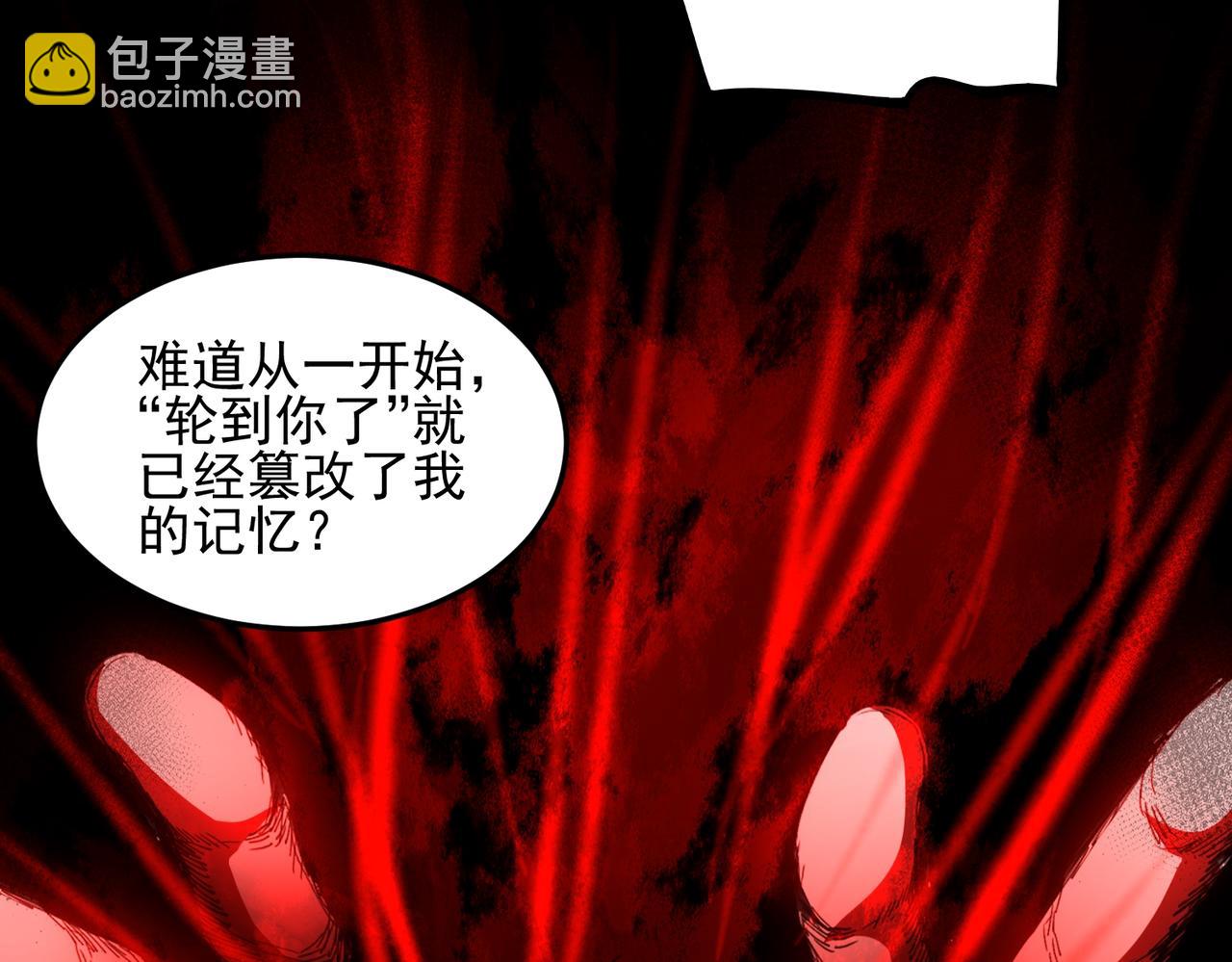 第14话 鱼上钩79