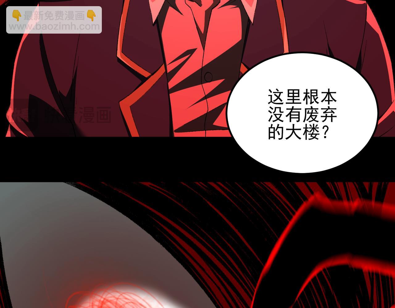 第14话 鱼上钩81