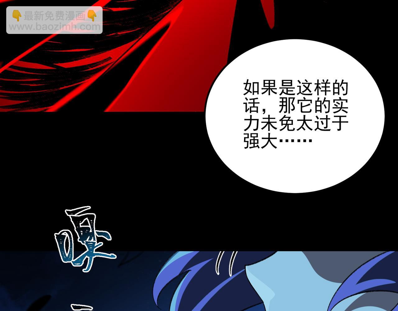 第14话 鱼上钩83