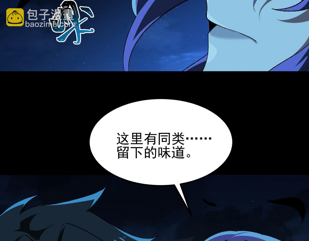 第14话 鱼上钩84
