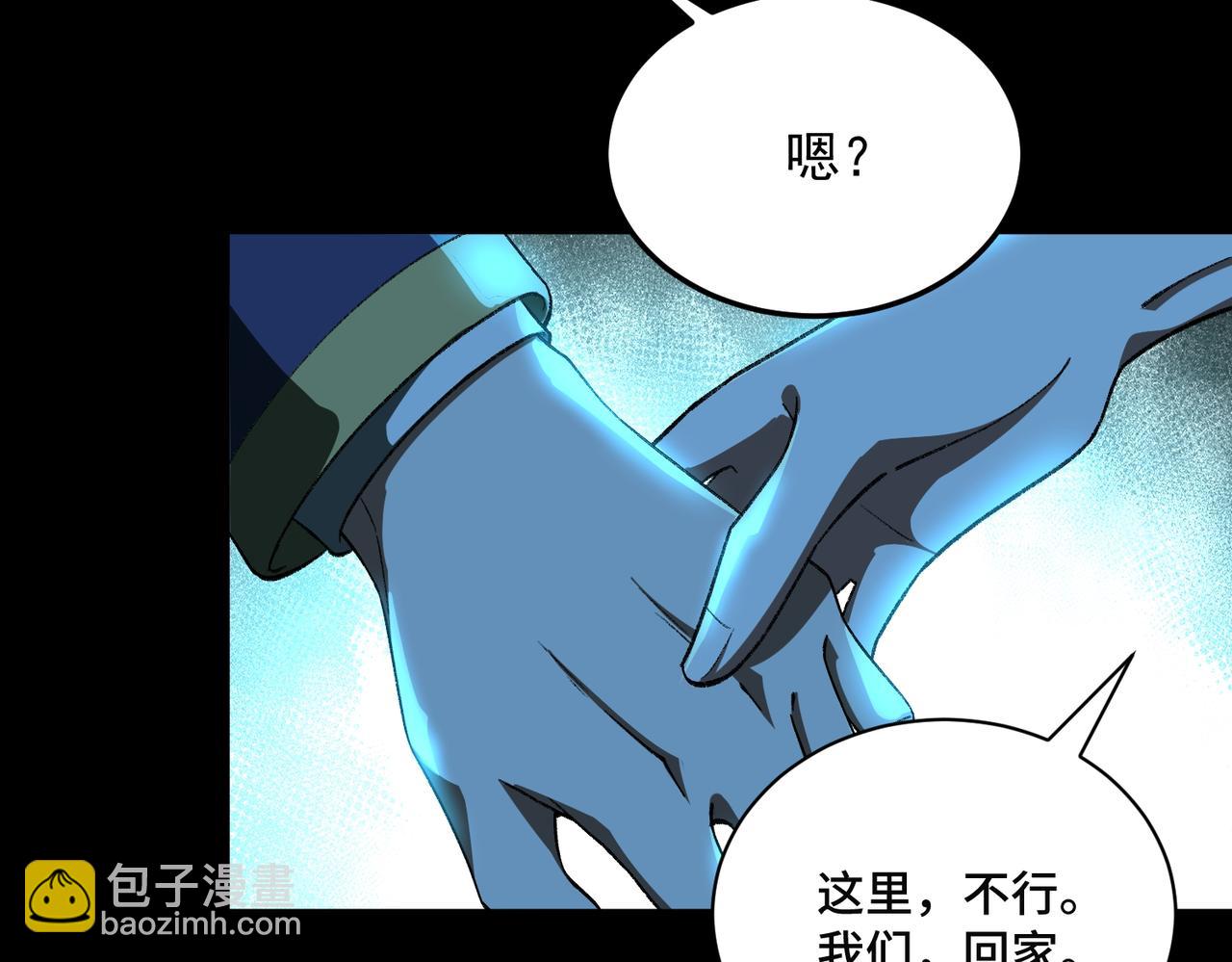 第14话 鱼上钩86