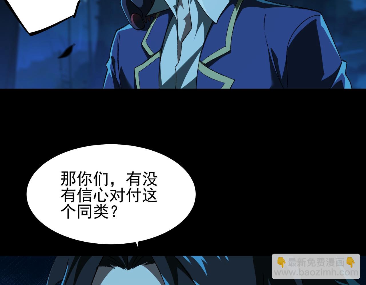 第14话 鱼上钩88
