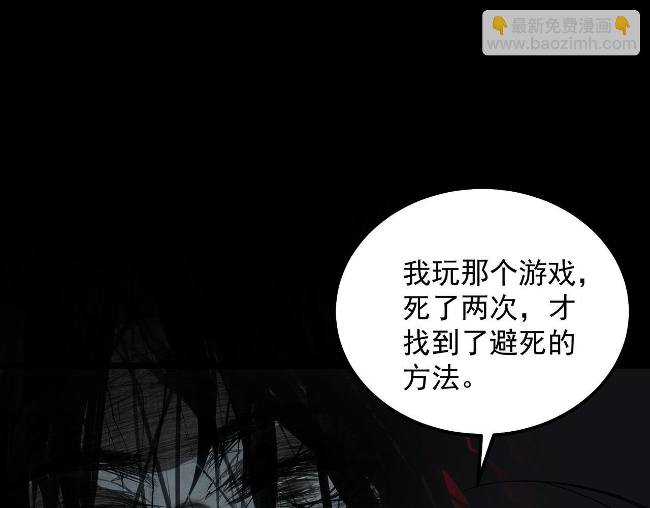 第16话 交汇101