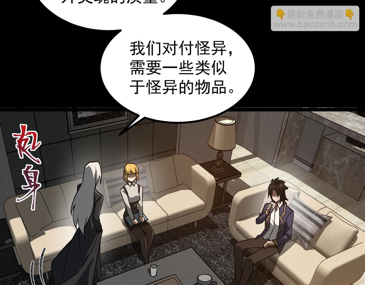 第16话 交汇113