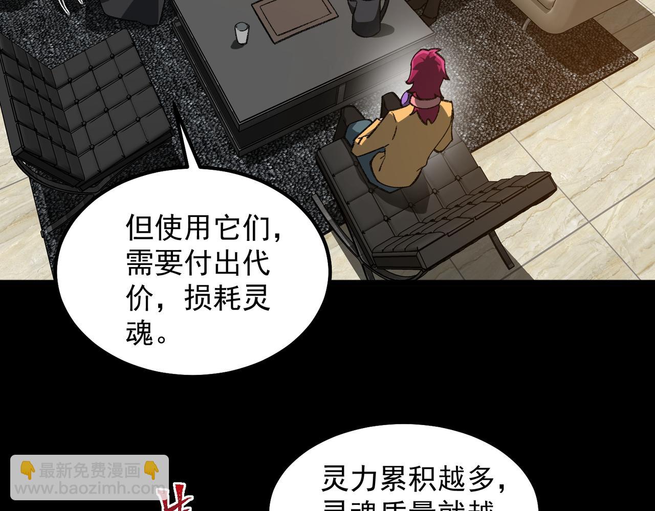 第16话 交汇114