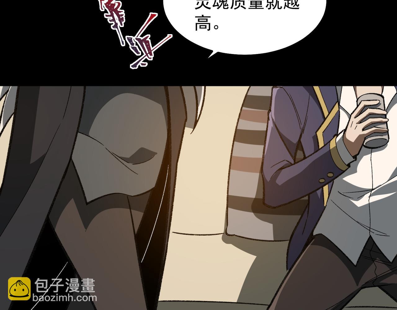 第16话 交汇115