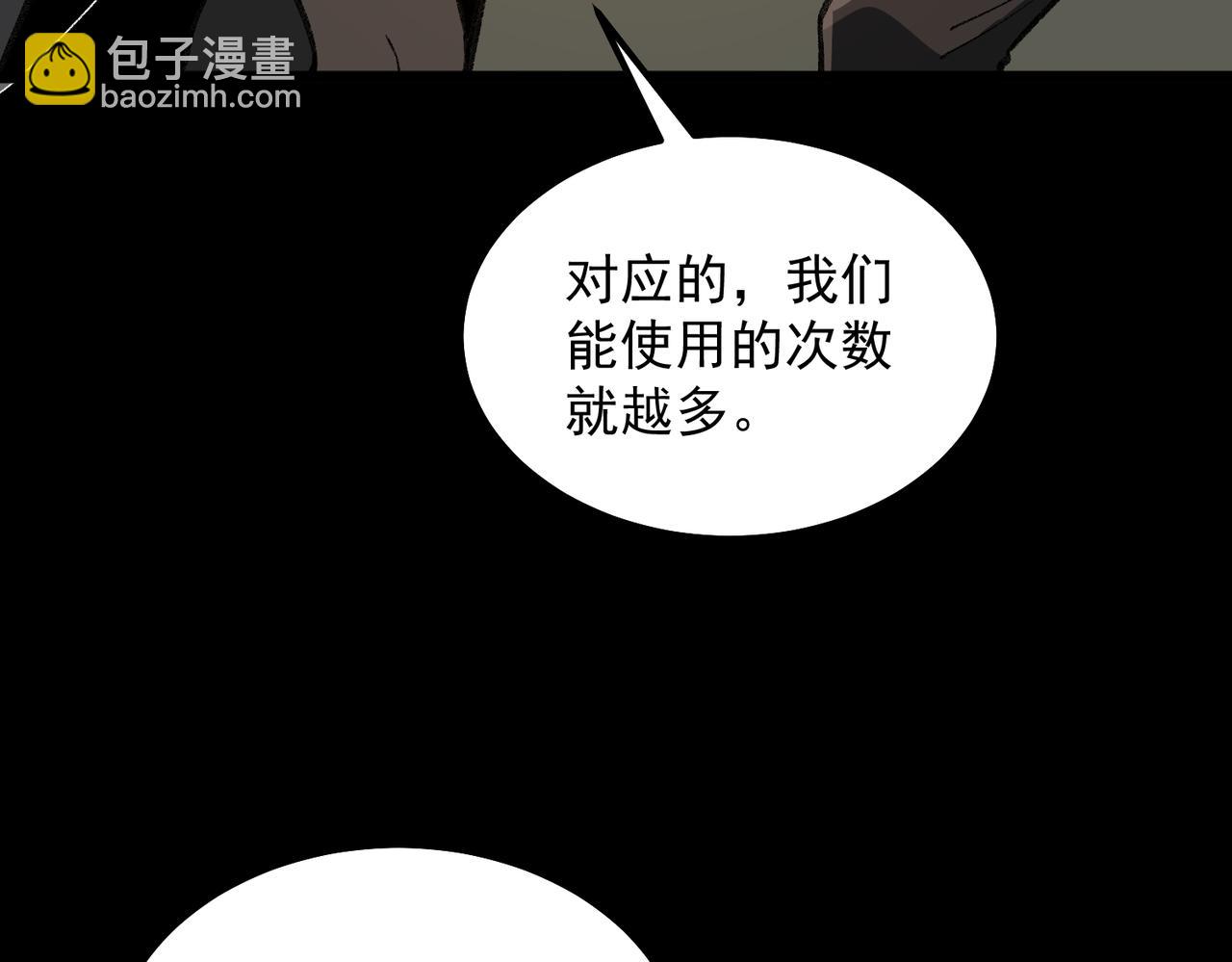 第16话 交汇116