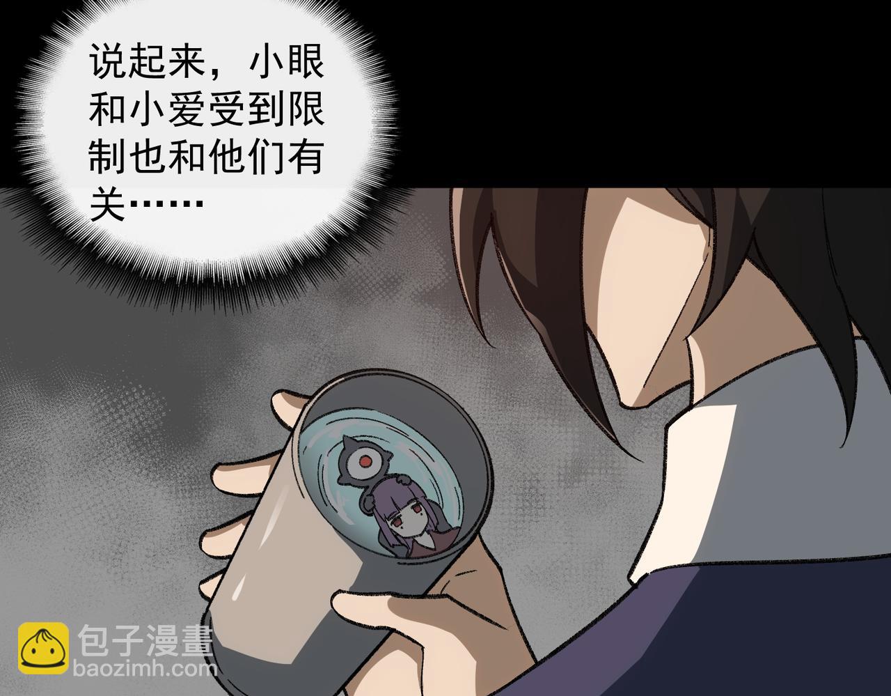 第16话 交汇124