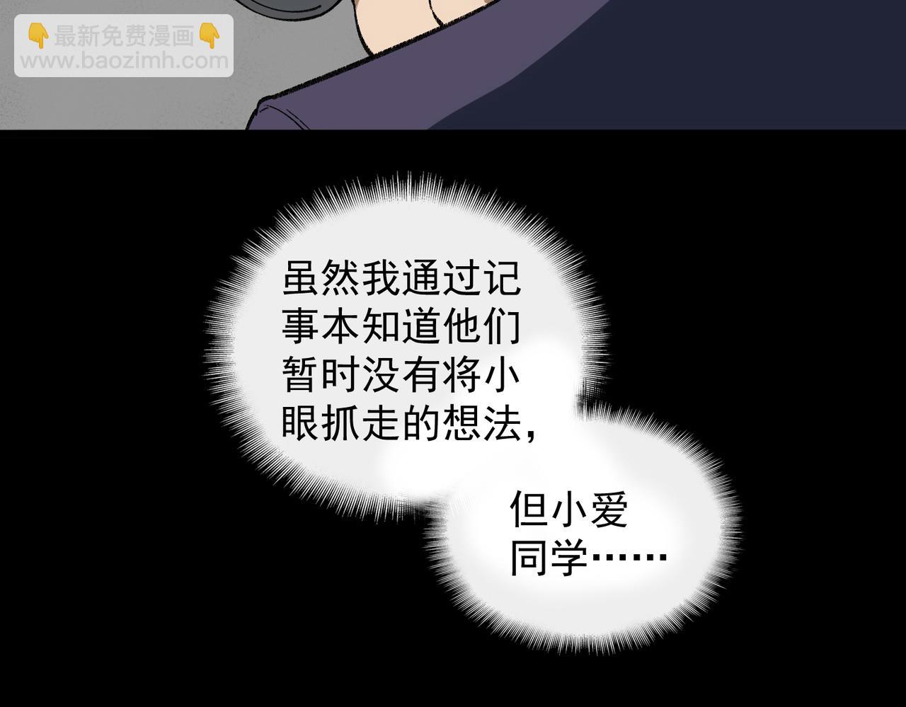 第16话 交汇125