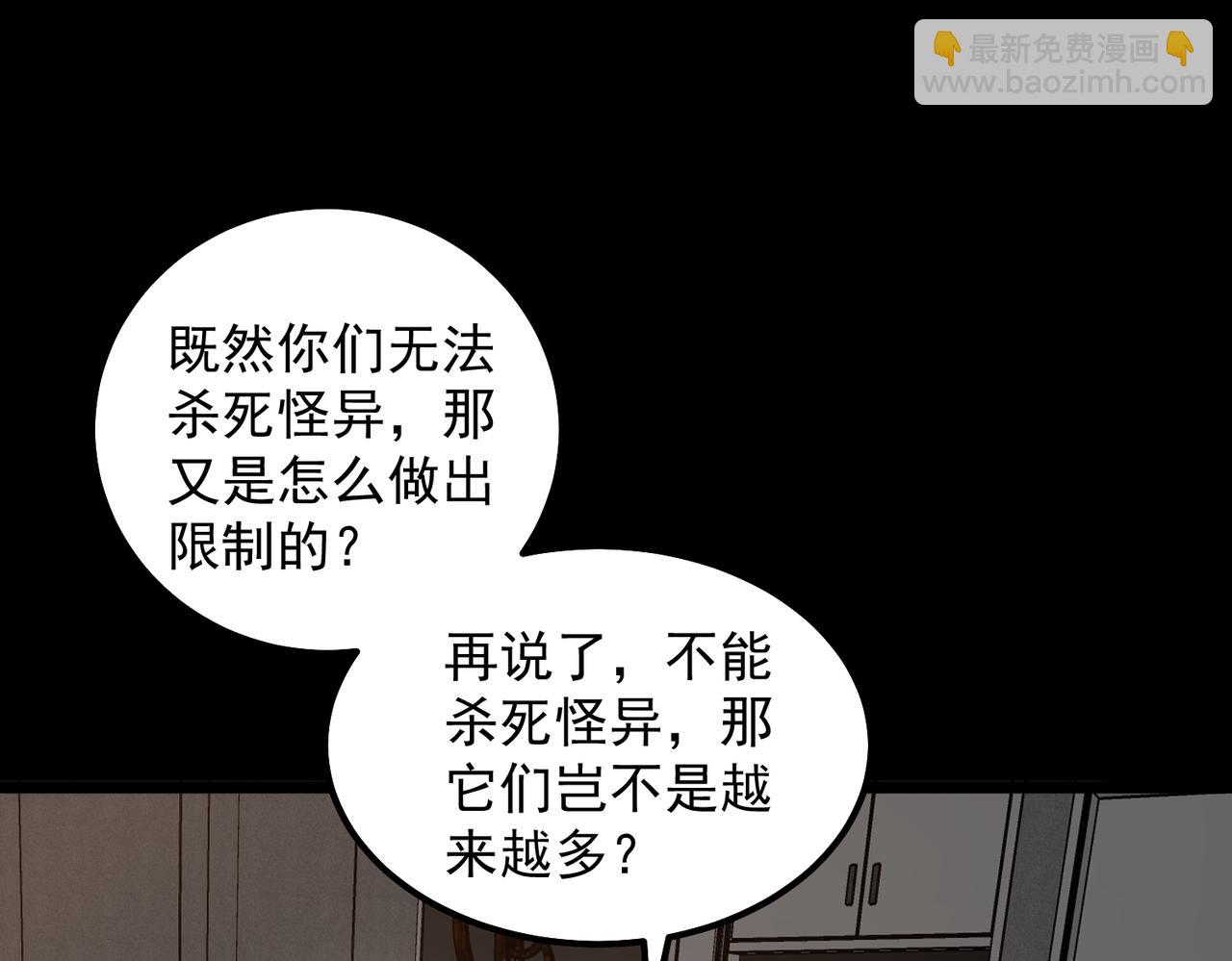 第16话 交汇126