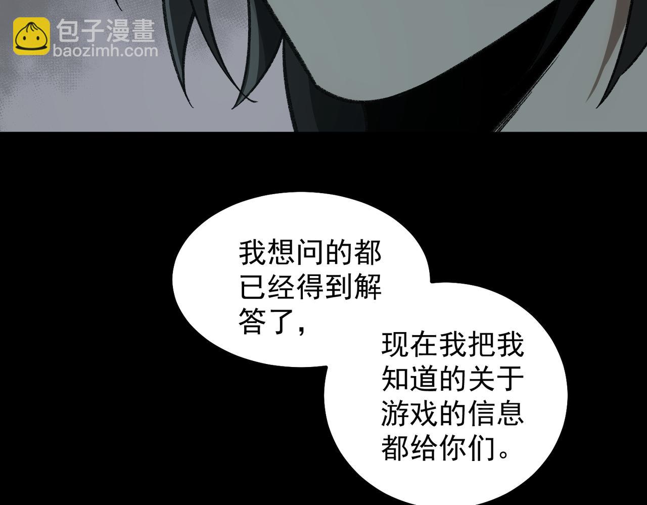 第16话 交汇132