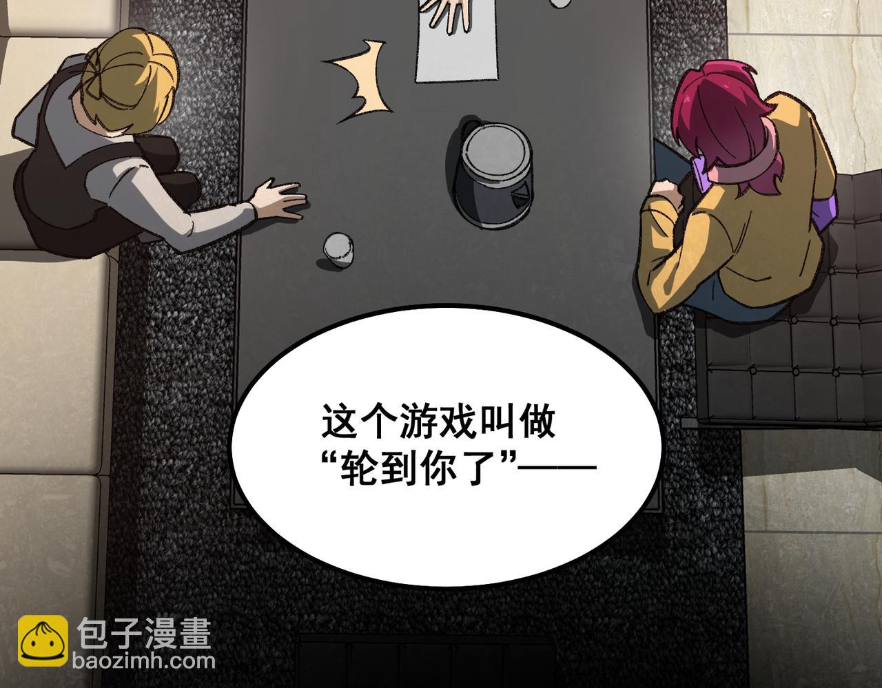 第16话 交汇135