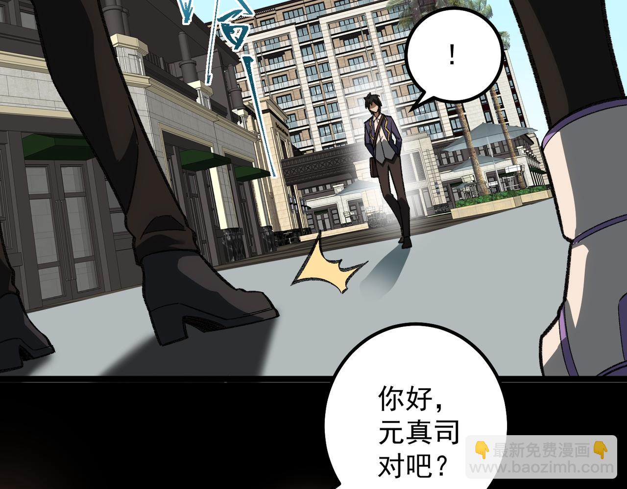 第16话 交汇14