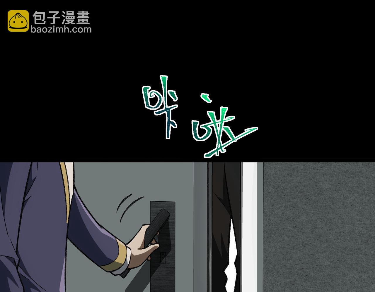 第16话 交汇141