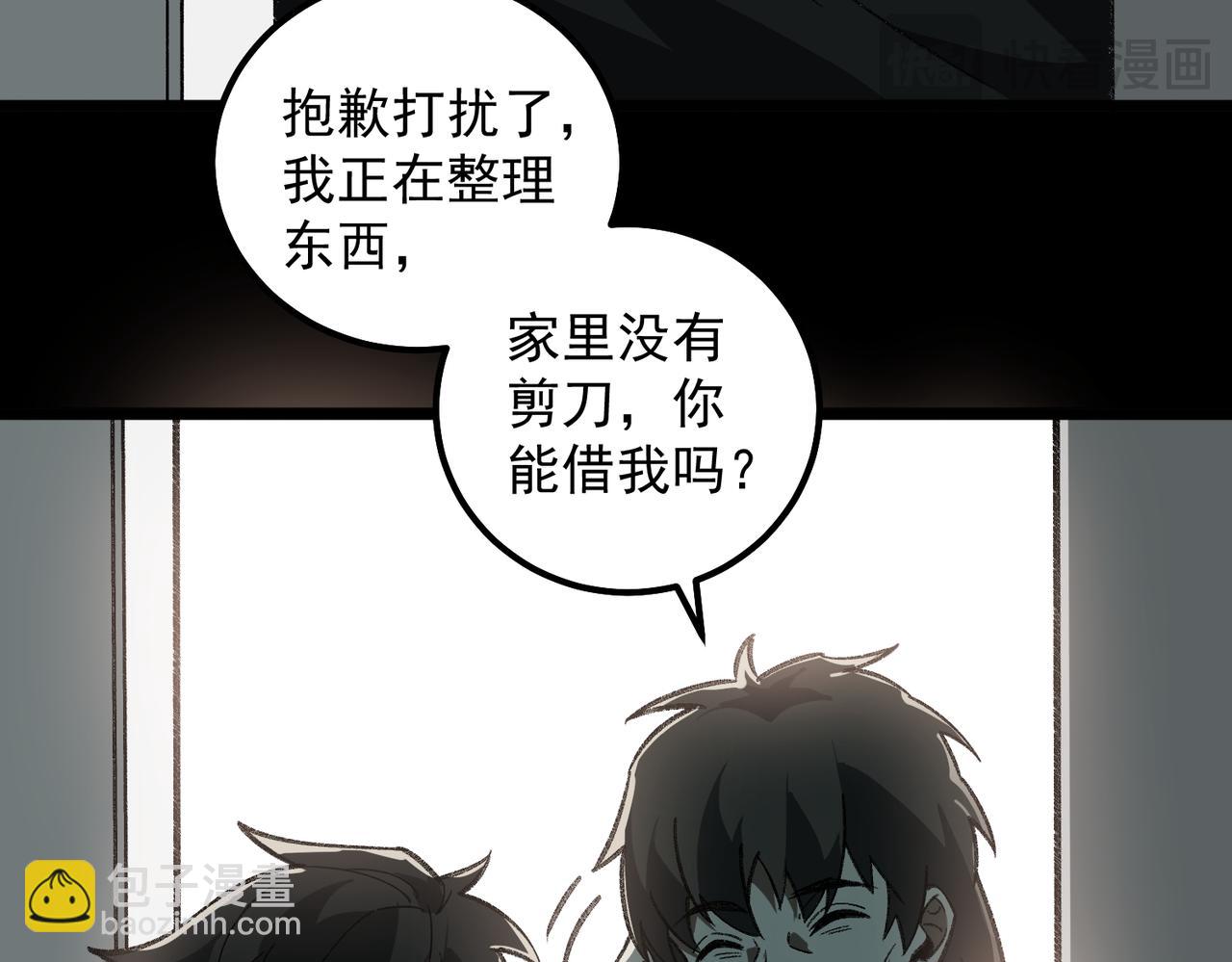 第16话 交汇144