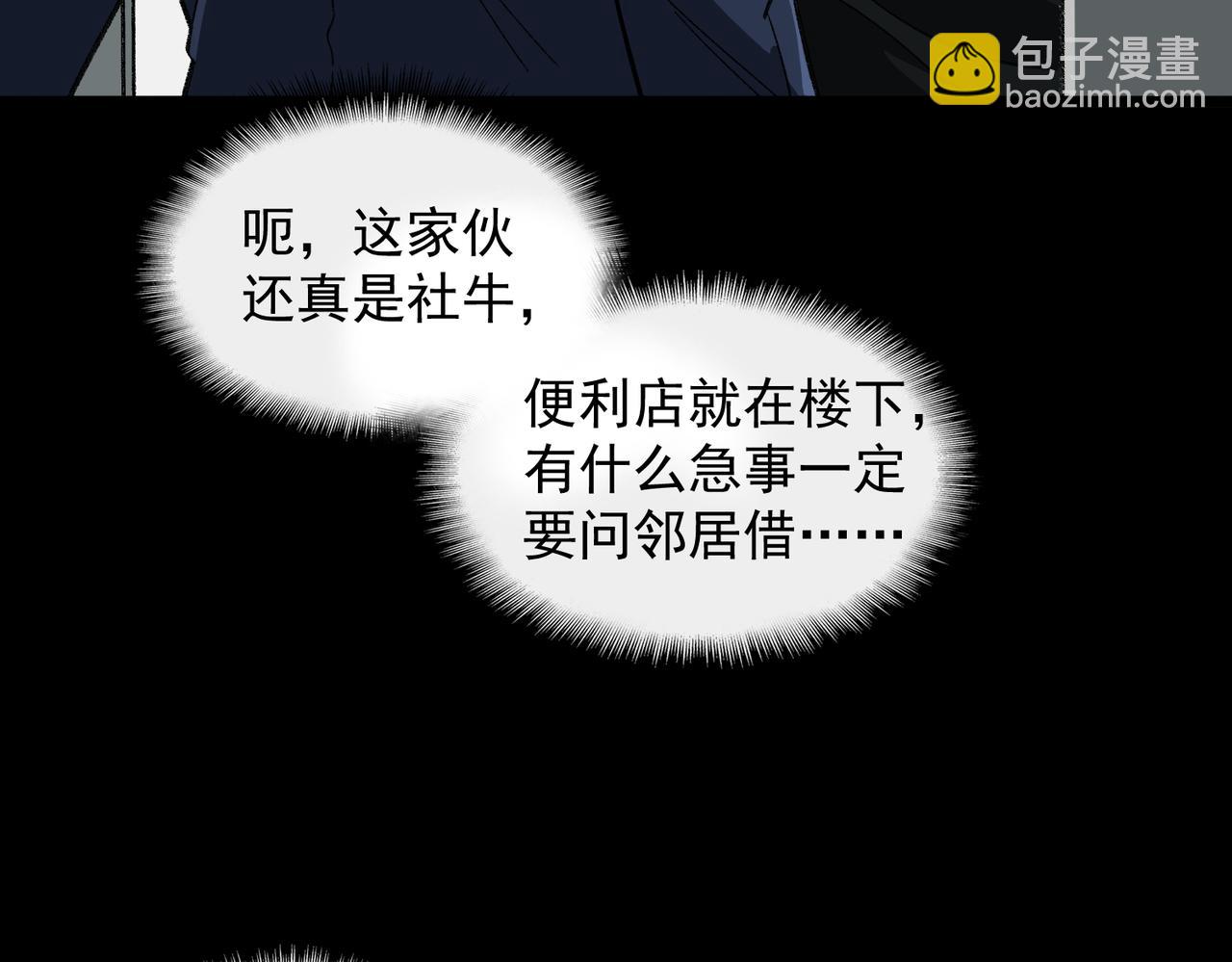 第16话 交汇146