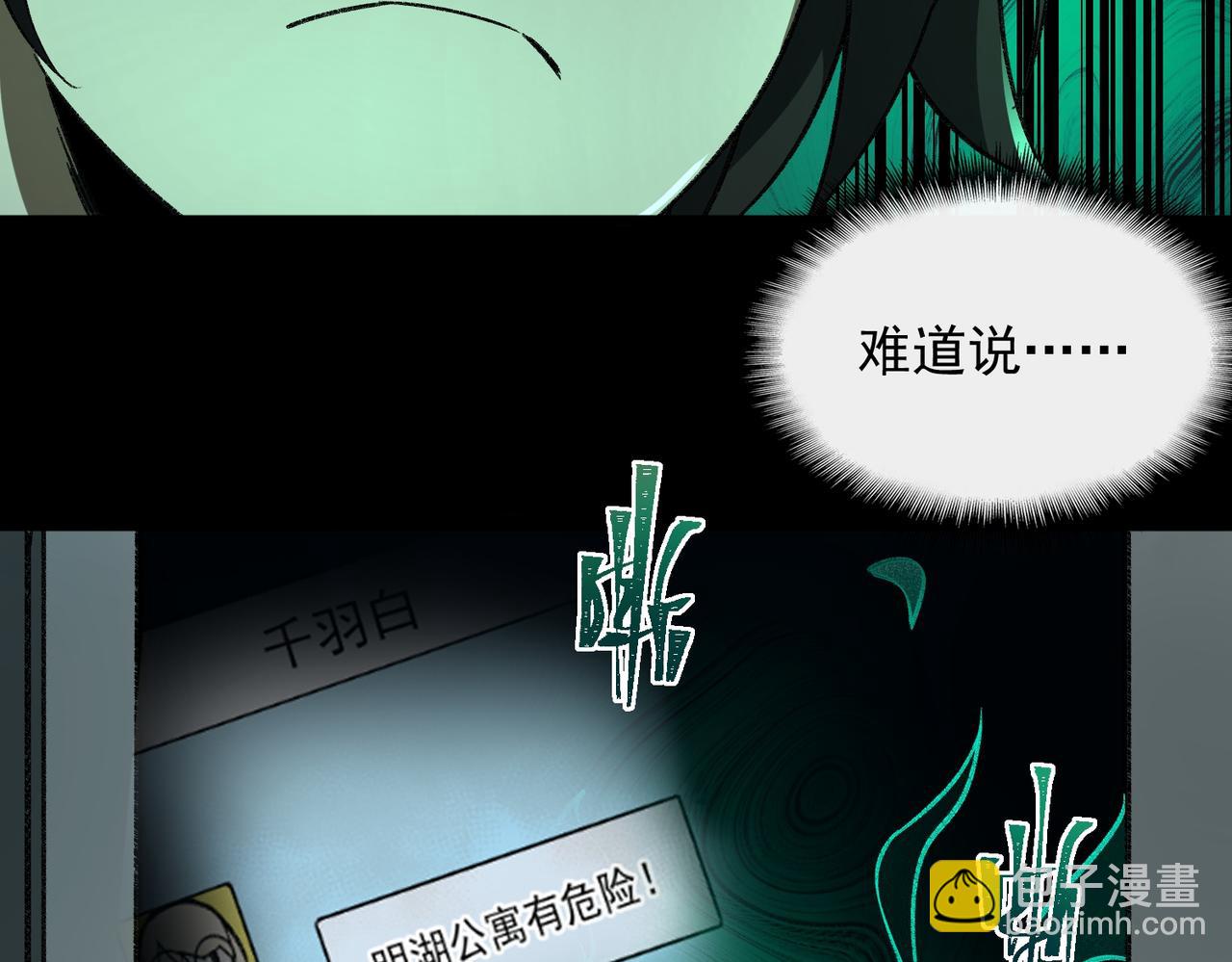 第16话 交汇148