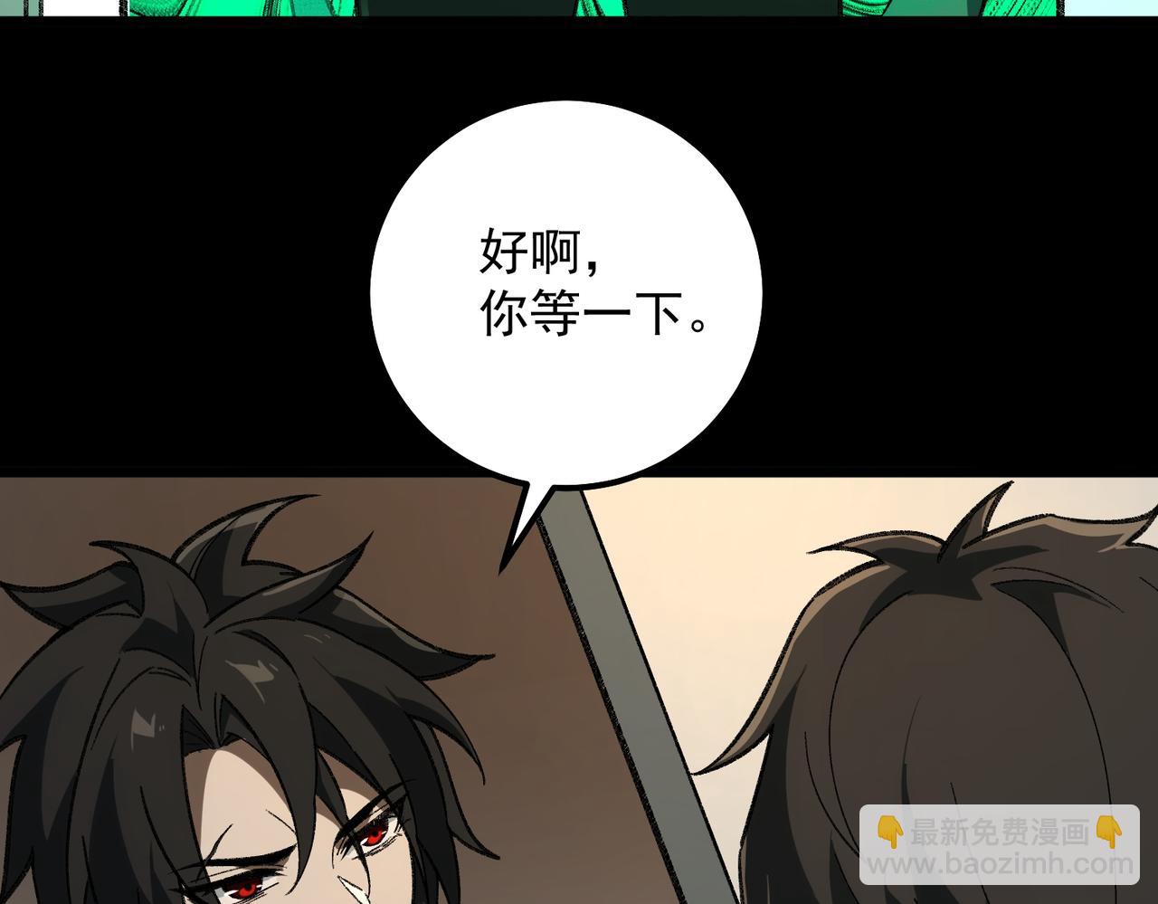 第16话 交汇151