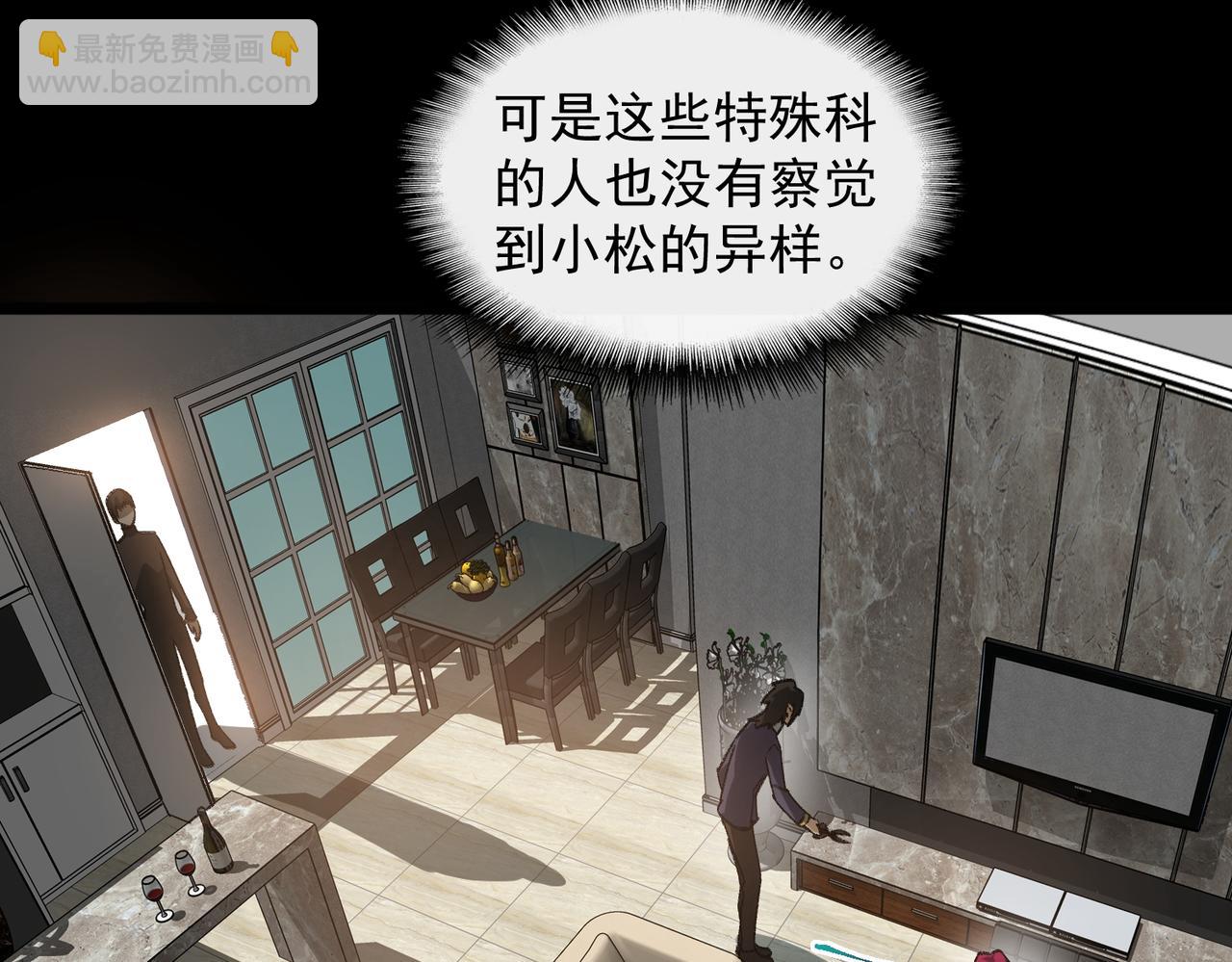 第16话 交汇162