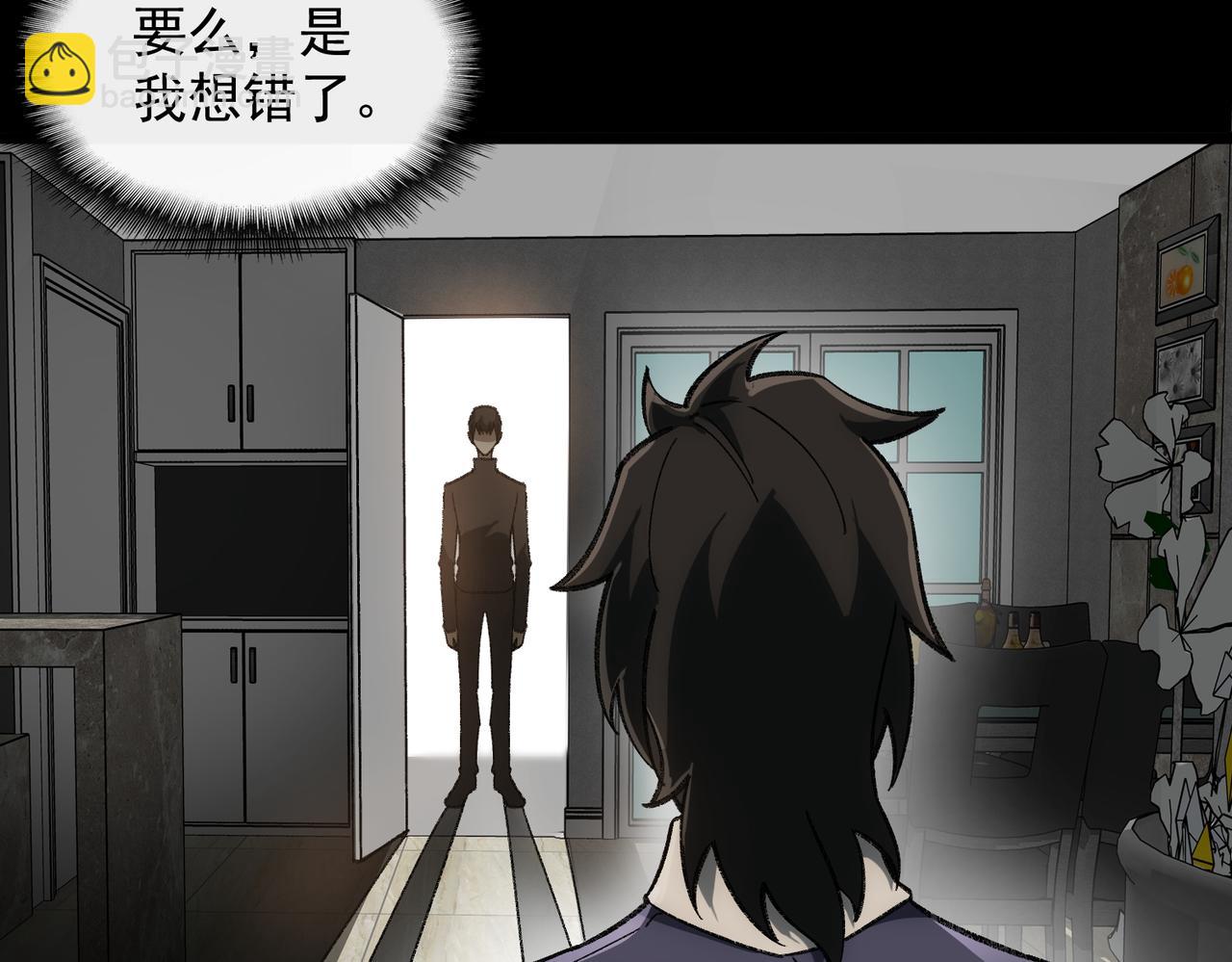 第16话 交汇164