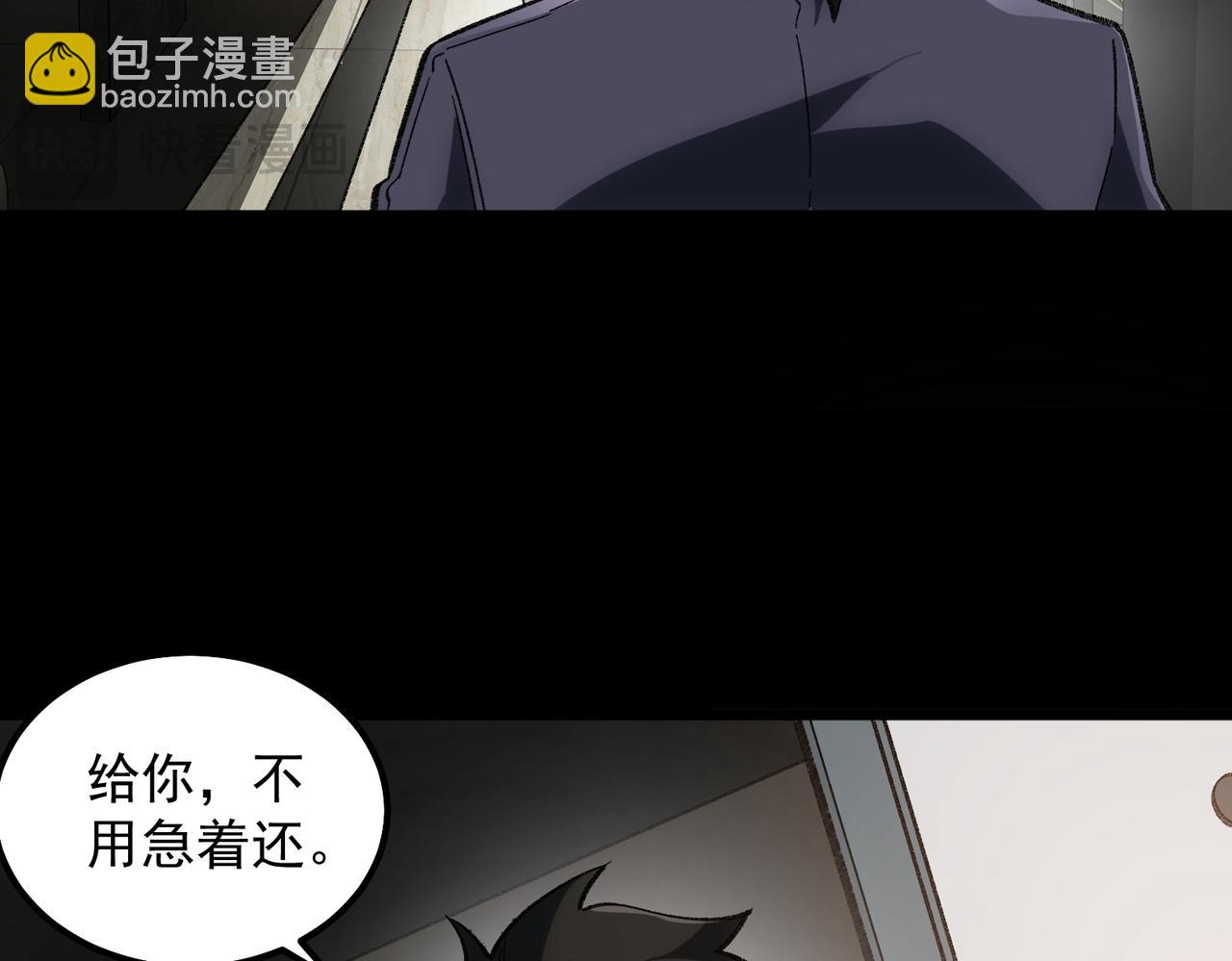 第16话 交汇165