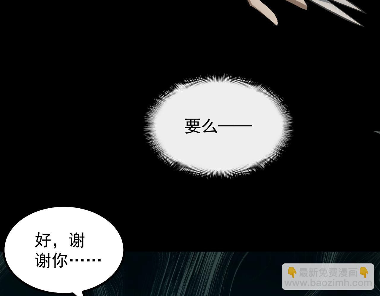 第16话 交汇168
