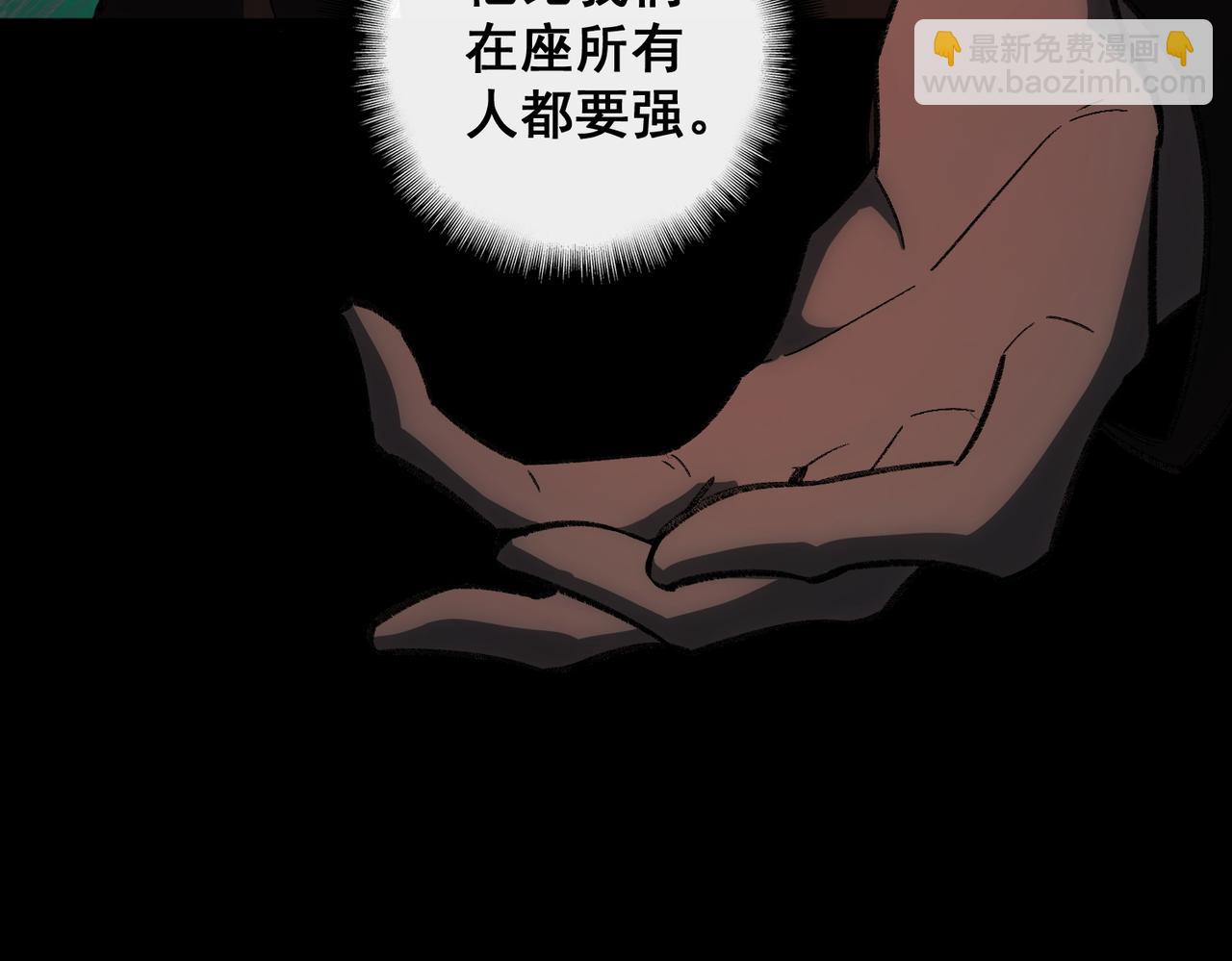 第16话 交汇171