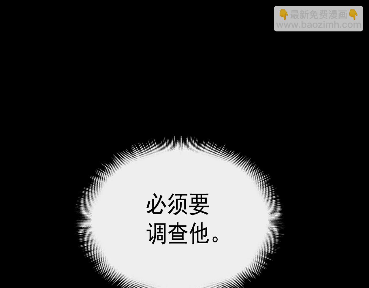 第16话 交汇172